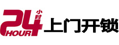 龙沙市极速锁行 - 龙沙极速开锁行